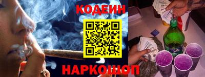 амф Ангарск