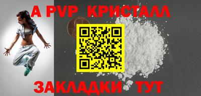 амф Ангарск