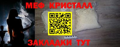 амф Ангарск