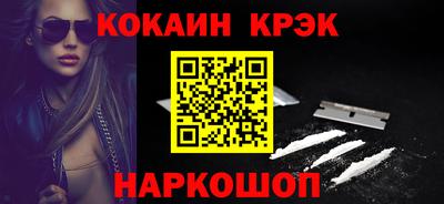 бутик Анжеро-Судженск
