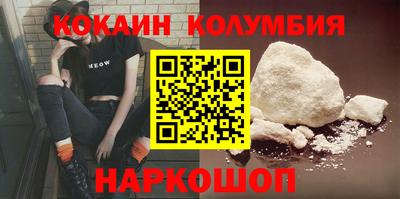 бутик Анжеро-Судженск