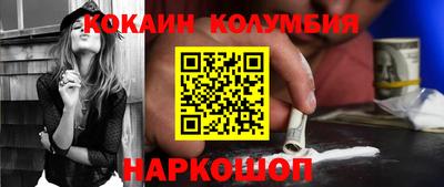 бутик Анжеро-Судженск