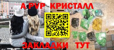 бутик Анжеро-Судженск