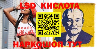 амфетамин Анапа