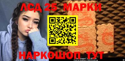 бутик Анжеро-Судженск