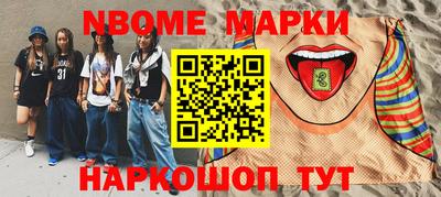 бутик Анжеро-Судженск
