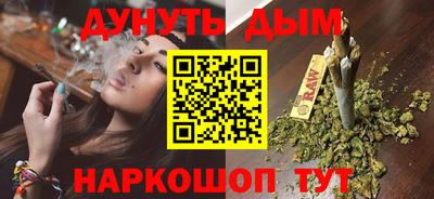 амф Ангарск