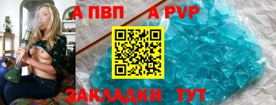 амф Ангарск