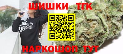 бутик Анжеро-Судженск