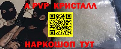 бутик Анжеро-Судженск