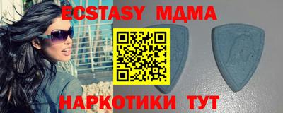 амф Ангарск