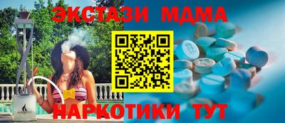 амф Ангарск