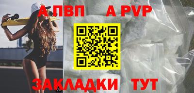 амф Ангарск