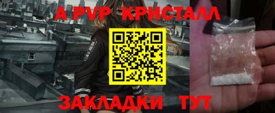 амфетамин Анапа