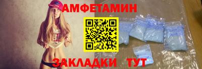 амф Ангарск