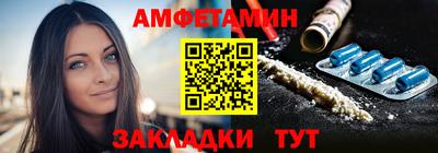бутик Анжеро-Судженск