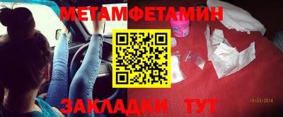 бутик Анжеро-Судженск
