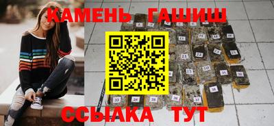 амф Ангарск
