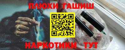 амфетамин Анапа