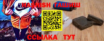 амфетамин Анапа
