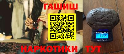 амфетамин Анапа