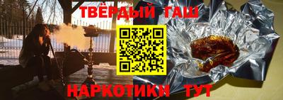 амфетамин Анапа