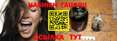 бутик Анжеро-Судженск