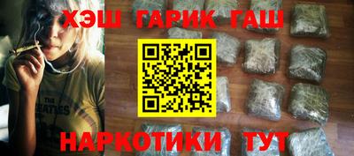 амфетамин Анапа