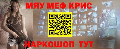 бутик Анжеро-Судженск