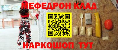 бутик Анжеро-Судженск