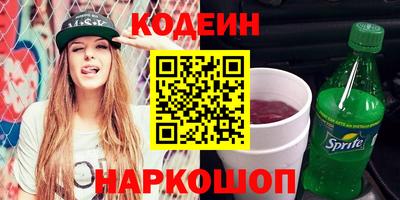 амф Ангарск