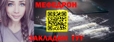 амфетамин Анапа