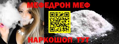 бутик Анжеро-Судженск
