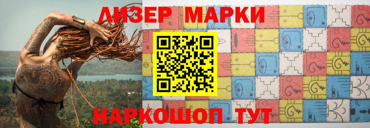 Будённовск  LSD-25 экстази кислота  Вход с VPN  Лсд 25 экстази ecstasy 