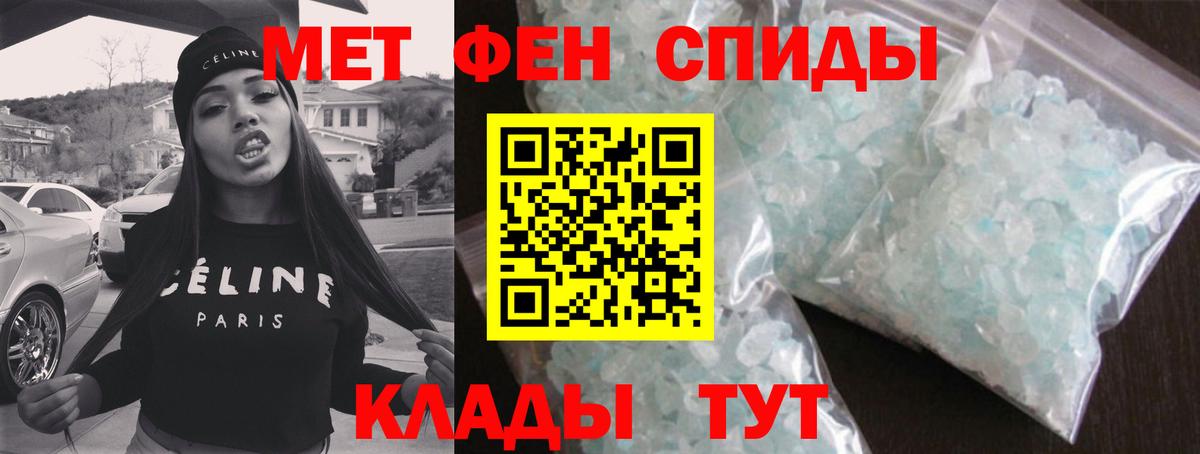 МЕТАМФЕТАМИН Methamphetamine  Вход с VPN  Будённовск  МЕТАМФЕТАМИН Methamphetamine 