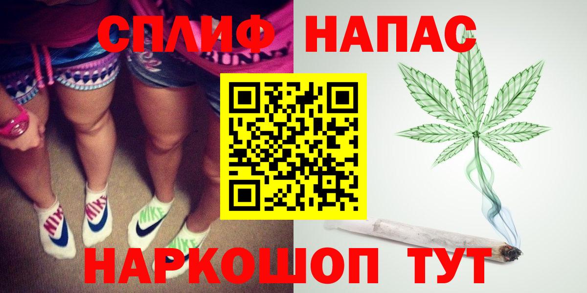 Канабис LSD WEED  Вход с VPN  Будённовск  Конопля OG Kush  Каннабис Ganja  Марихуана Bruce Banner 
