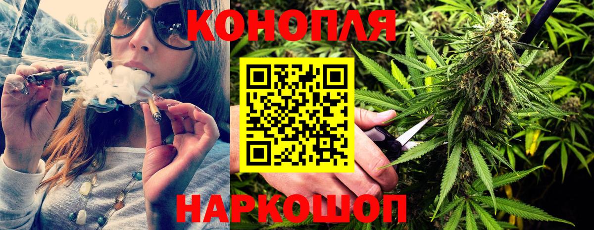 МАРИХУАНА тримм Будённовск